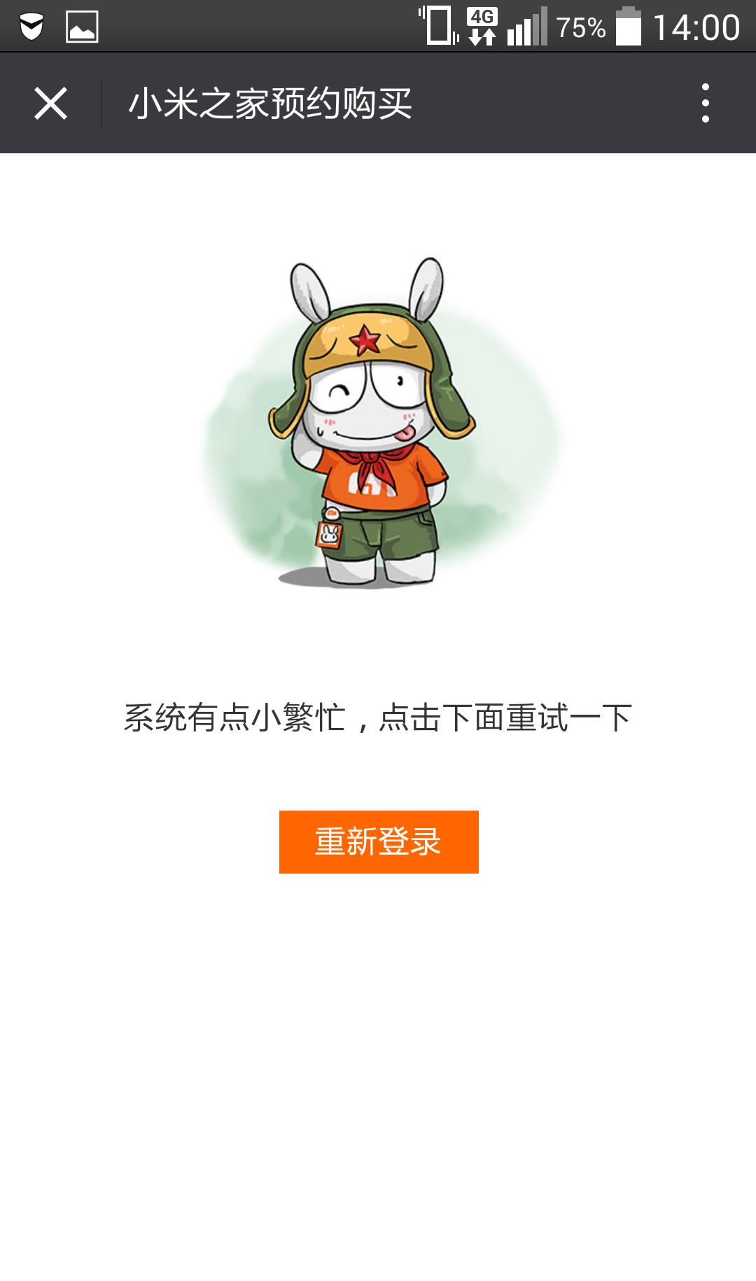 用了三年的小米手机要不要买,为什么很多人都不推荐买小米手机