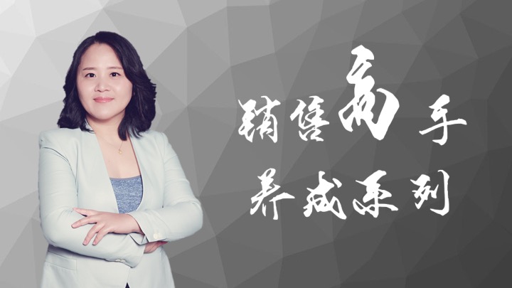 销售高手养成系列35,这么介绍公司,客户一定记住你