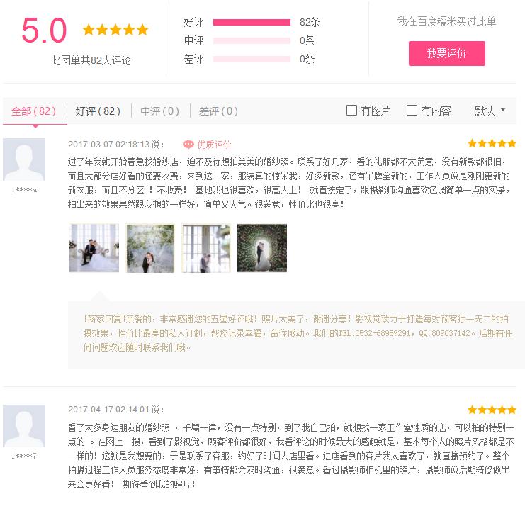 网络营销淘宝运营,网络营销直通车