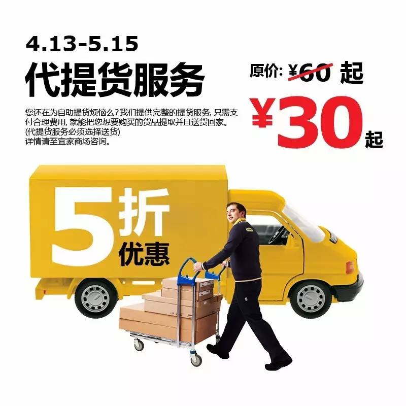 宜家卖场空间布局和动线设计,宜家空间布局的转变