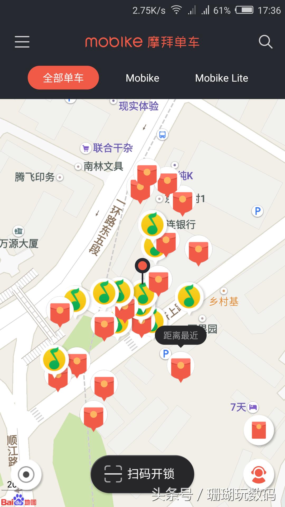 比0.01更可怕的是,骑红包车却没有红包,说好的5000元呢