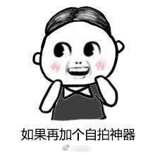 女朋友太粘人怎么办动漫,女朋友太粘人怎么办电视剧