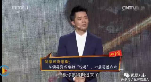 为什么有的人叫凤凰传奇,论真正的纯友谊还得是凤凰传奇