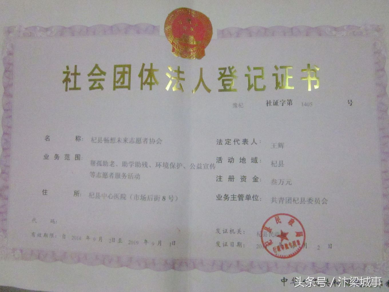 开封“最美修脚师”王辉:正能量的传递者