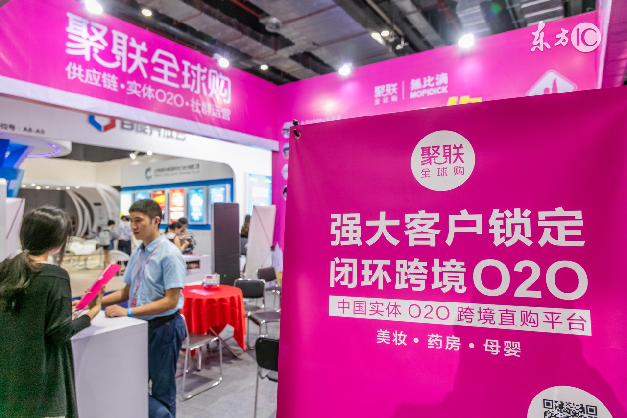 浜笢瀹e竷缁勫缓鎴橀槦,浜笢闆嗗洟瀹樺