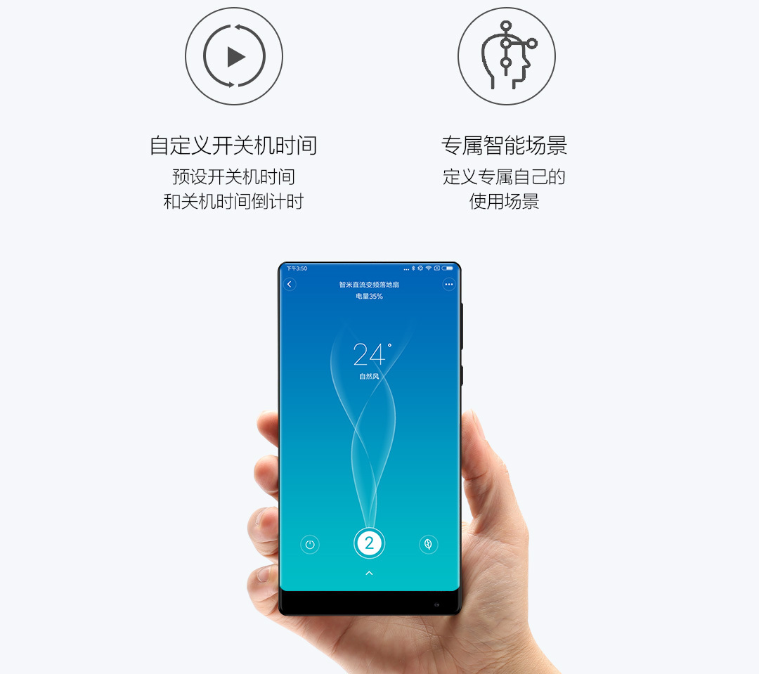小米和智米电风扇的选择,小米智能无叶净化扇电风扇评测