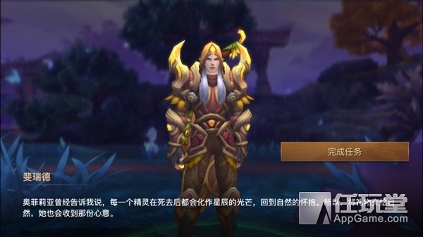 光明大陆魔兽,光明大陆试玩