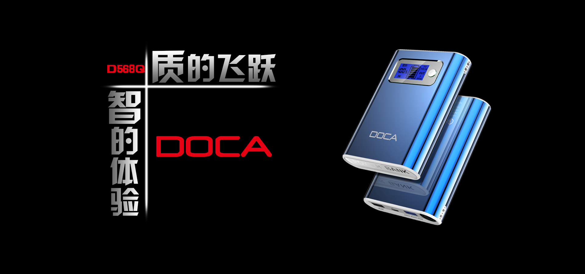 老外迷恋中国的智能充电宝,国外有人发明了一款新颖的充电宝