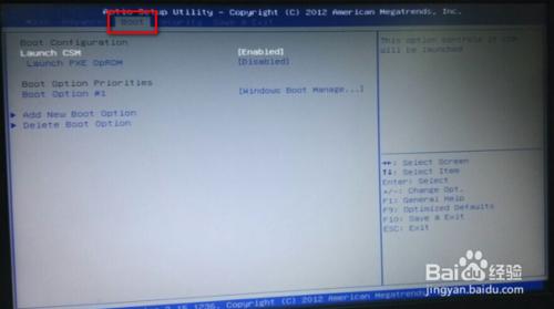 华硕笔记本怎么用u盘重装win10系统,华硕笔记本重装系统设置u盘起动