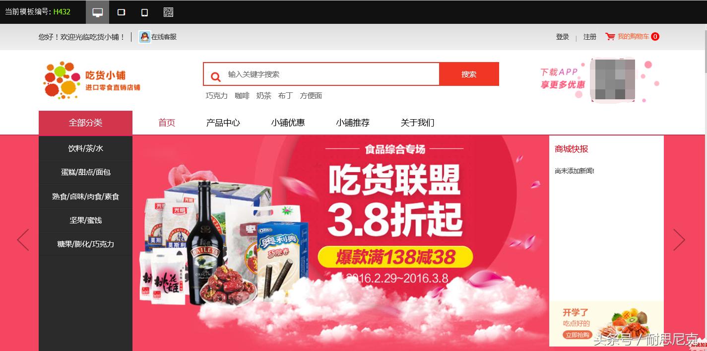 h5响应式和普通网站的区别,h5能做动态网站吗