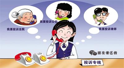 没有证据可以去司法局举报律师吗,到司法局投诉律师需要什么材料