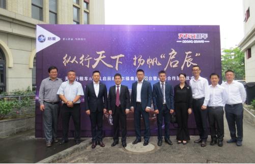 绾佃澶╀笅娴风撼鐧惧窛,绾佃澶╀笅