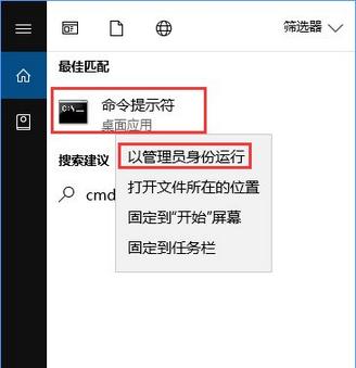 升级Win10创意者提示“0xc1900204”错误怎么办？