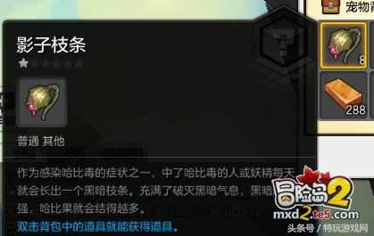 冒险岛2福利怎么领,冒险岛2返利