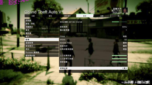 gtx1060游戏测试,英伟达gtx10606g配2k屏实测