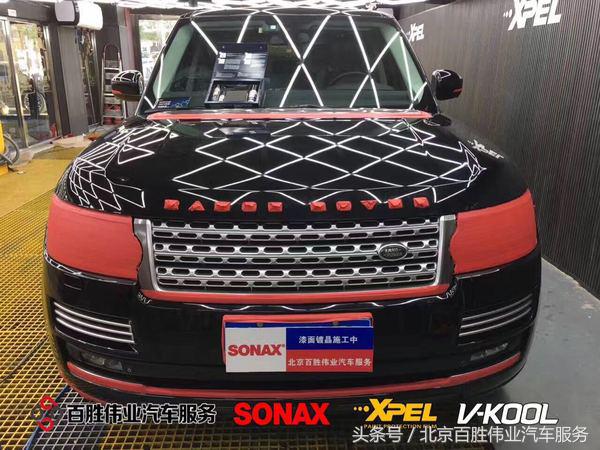 路虎揽胜施工SONAX超级镀晶CC36案例