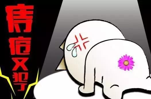 痔疮不是病疼起来要人命的感受,痔疮疼痛是不是应该及时就医