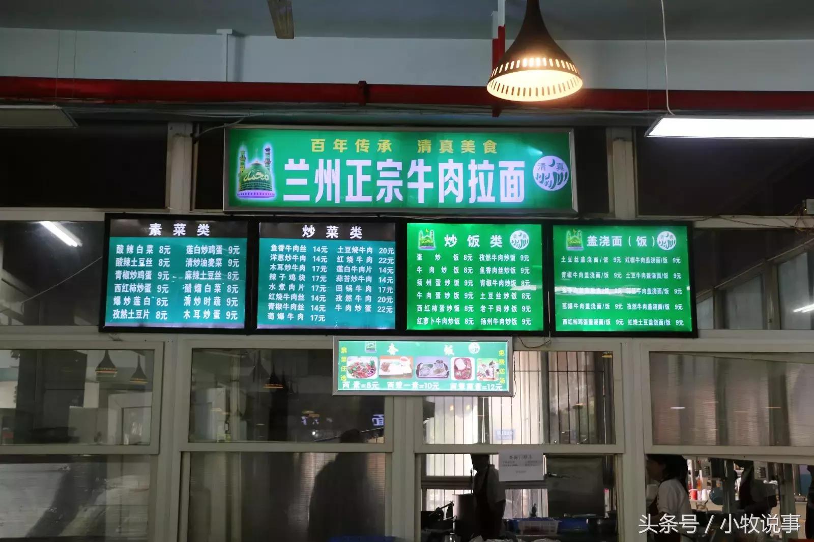 再见了四川大学,成都川大锦城学院