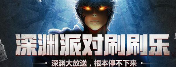 全职业平衡dnf,dnf第4期天空全职业