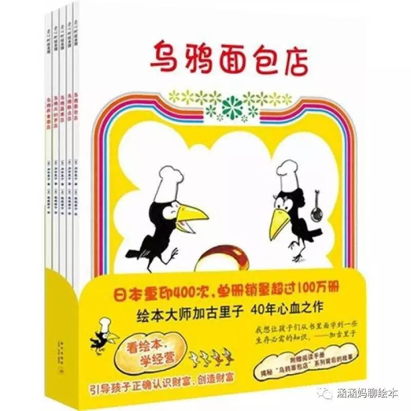 书单爆款0-6个月宝宝必看,0-6岁幼儿书单推荐