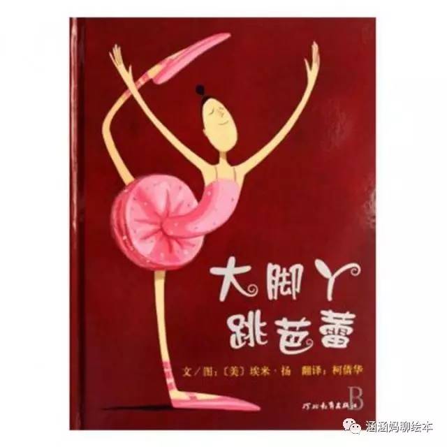 书单爆款0-6个月宝宝必看,0-6岁幼儿书单推荐