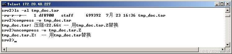 unix合并文件命令,unix文件分配与释放