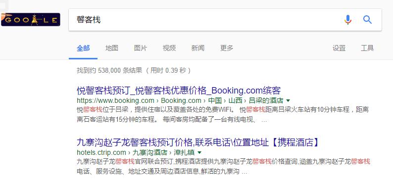 谷歌插件解决运营商屏蔽网站问题,谷歌浏览器广告拦截插件推荐