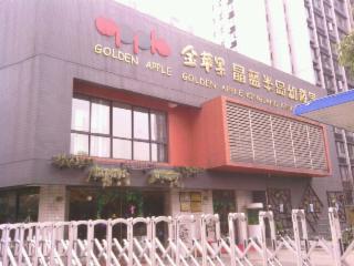 成都锦江区前十名的幼儿园,成都市锦江区私立幼儿园排名