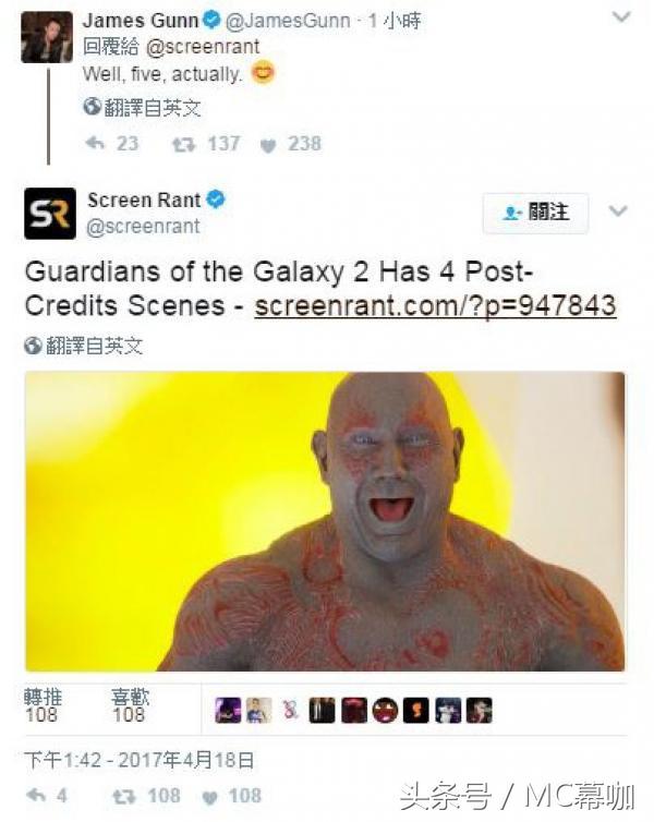 被评为漫威影史最佳续集！《银河护卫队2》5大剧情分析