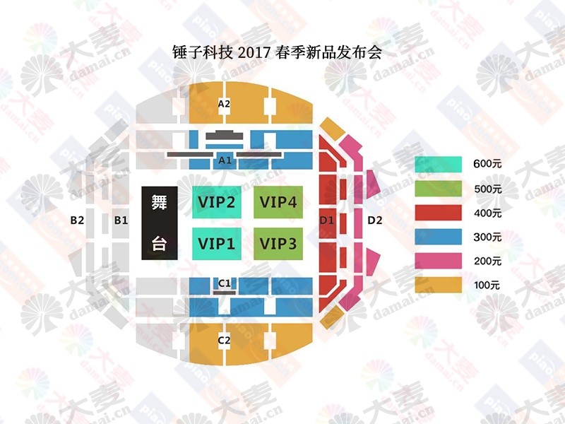 罗永浩发布会说锤子隐藏视频,罗永浩锤子发布会搞笑集锦