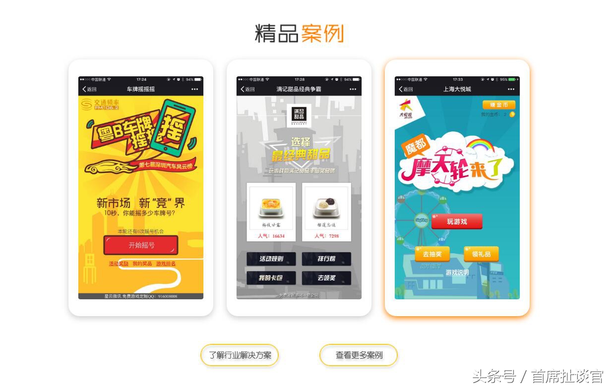 微信聊天可以玩的互动游戏,无需开发微信小程序有哪几种