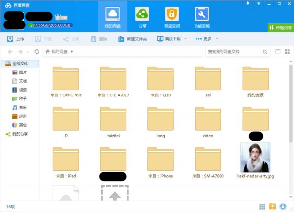 iphonex存储空间不足,iphone存储空间不足icloud