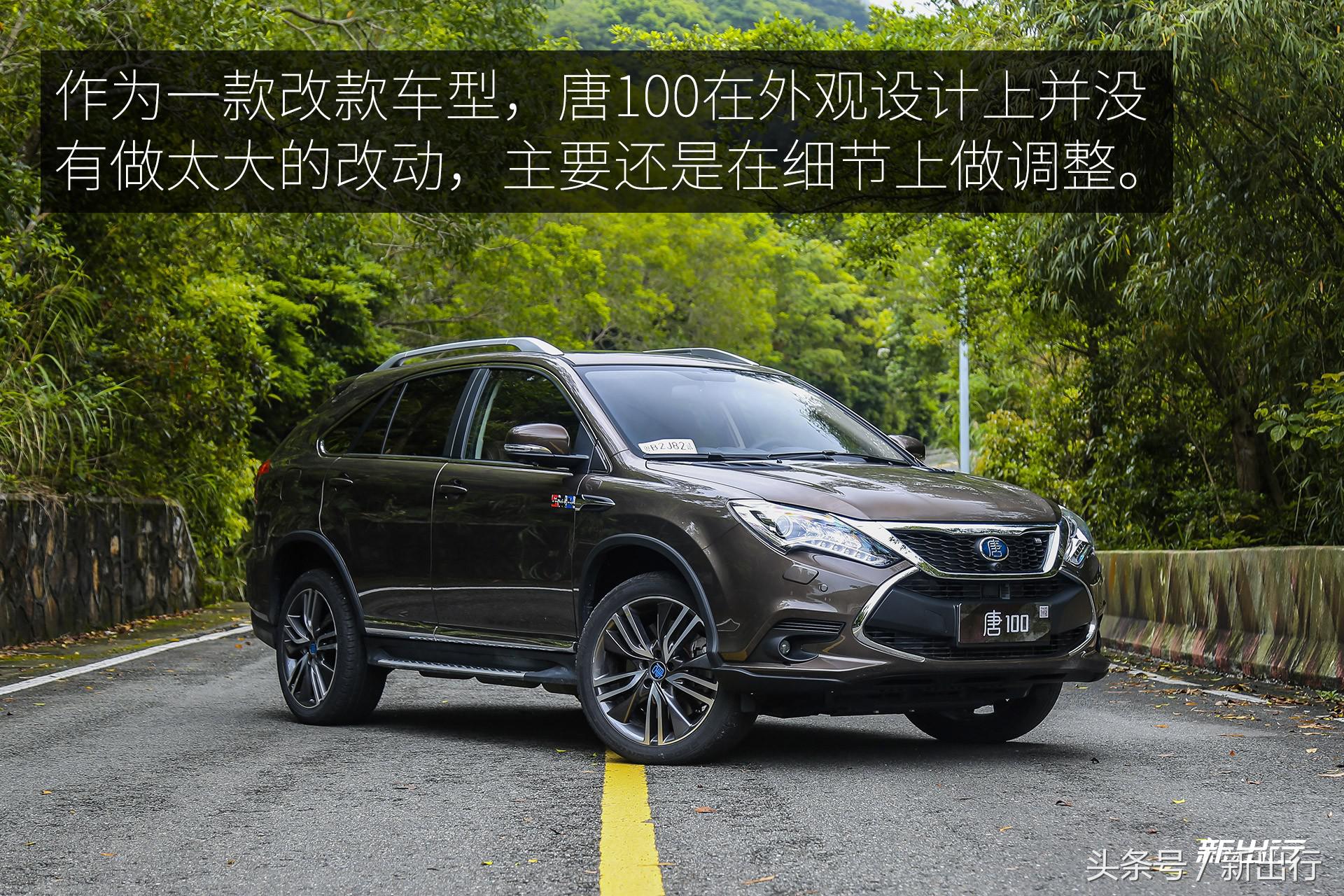 这次升级有比亚迪18款唐DM吗,比亚迪唐80改装唐100中控大屏