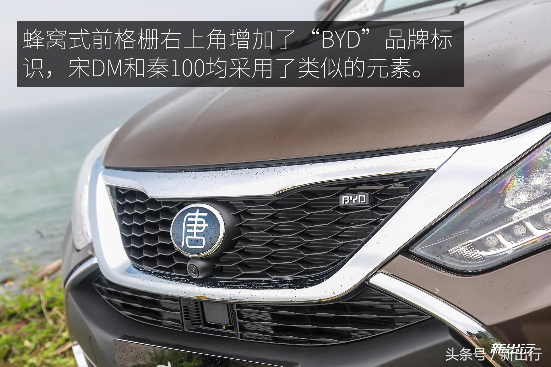 这次升级有比亚迪18款唐DM吗,比亚迪唐80改装唐100中控大屏