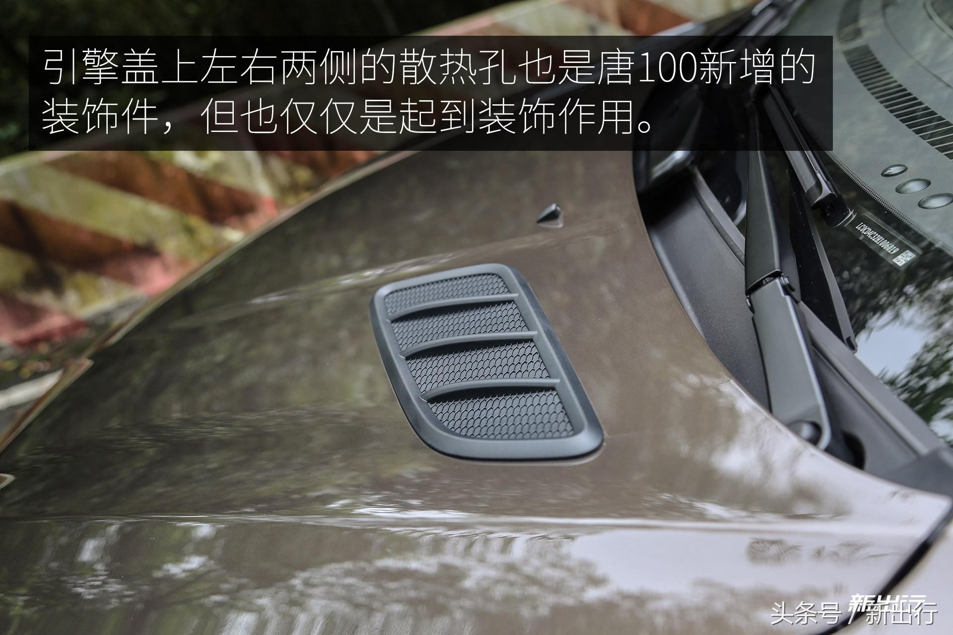 这次升级有比亚迪18款唐DM吗,比亚迪唐80改装唐100中控大屏