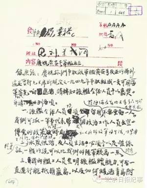 黄安号军舰是不是蒸汽军舰,黄安舰起义