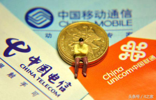 提速降费的十大痛点,为什么要求提速降费