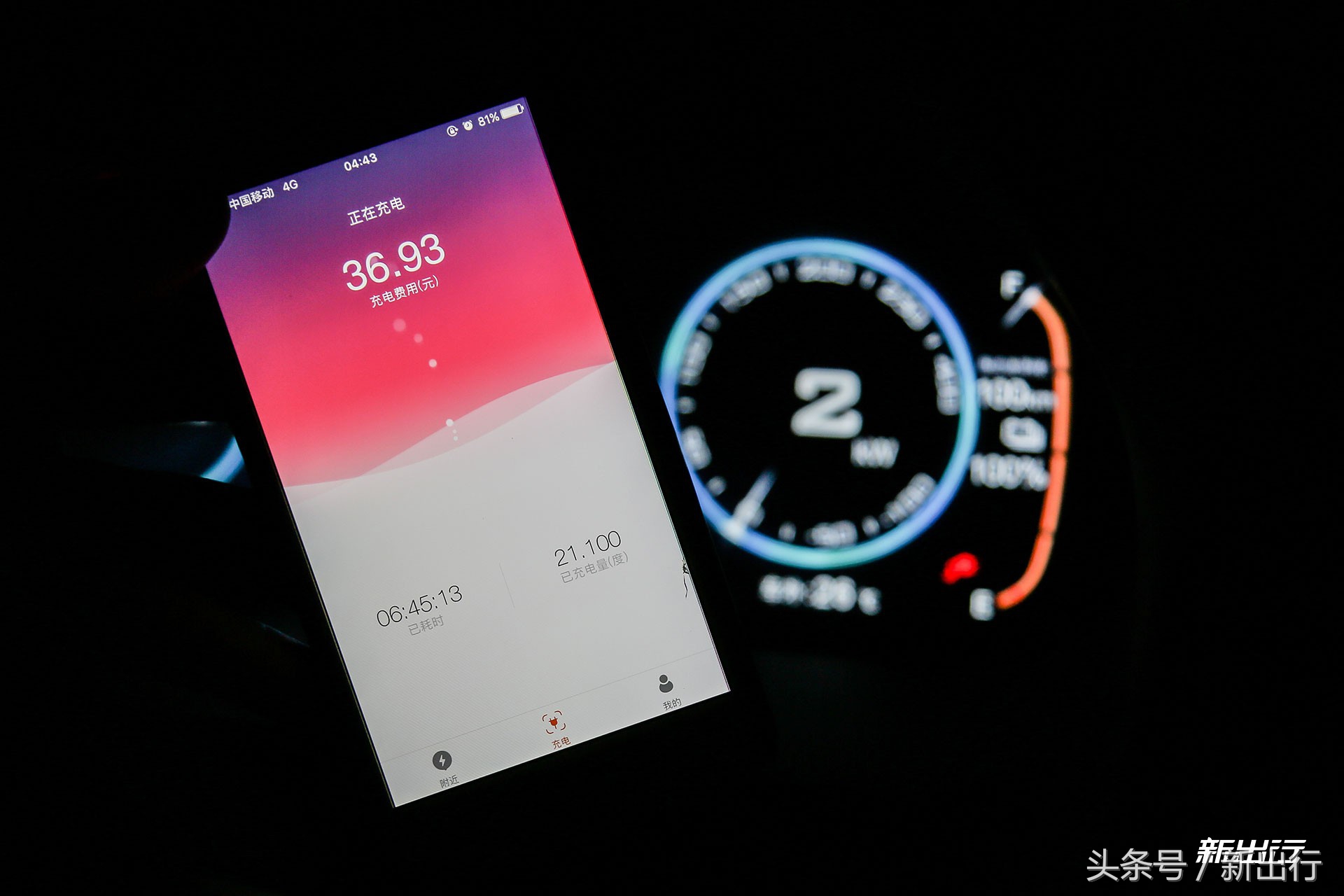 这次升级有比亚迪18款唐DM吗,比亚迪唐80改装唐100中控大屏