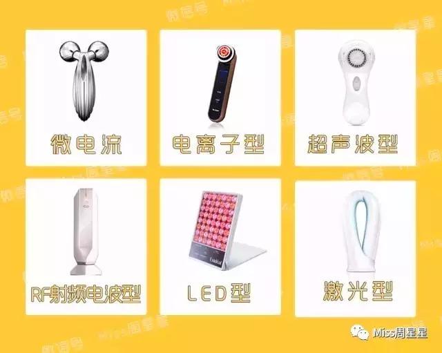 专家来告诉你美容仪真的管用吗,美容仪真的有用吗运用了哪些原理