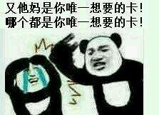 闪闪是吉尔伽美什王吗,fgo金闪闪事件