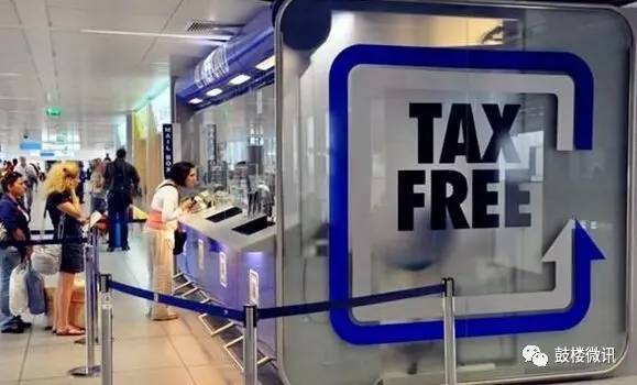 旅游退税知识,旅游退税是什么意思简单点