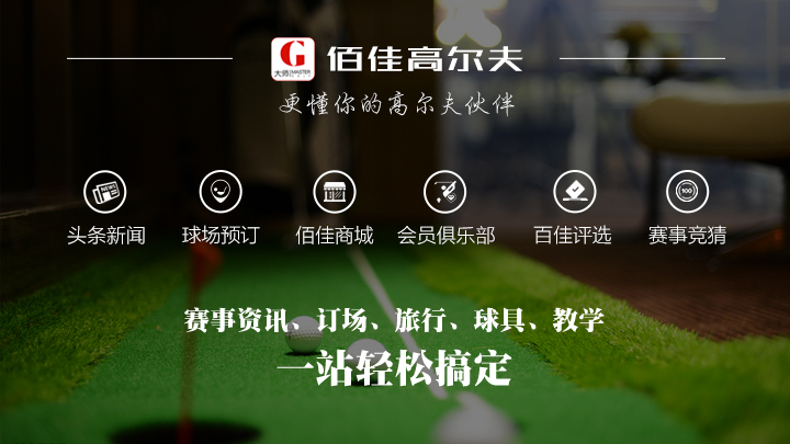 超级争霸赛高清,超级争霸赛第六期完整视频