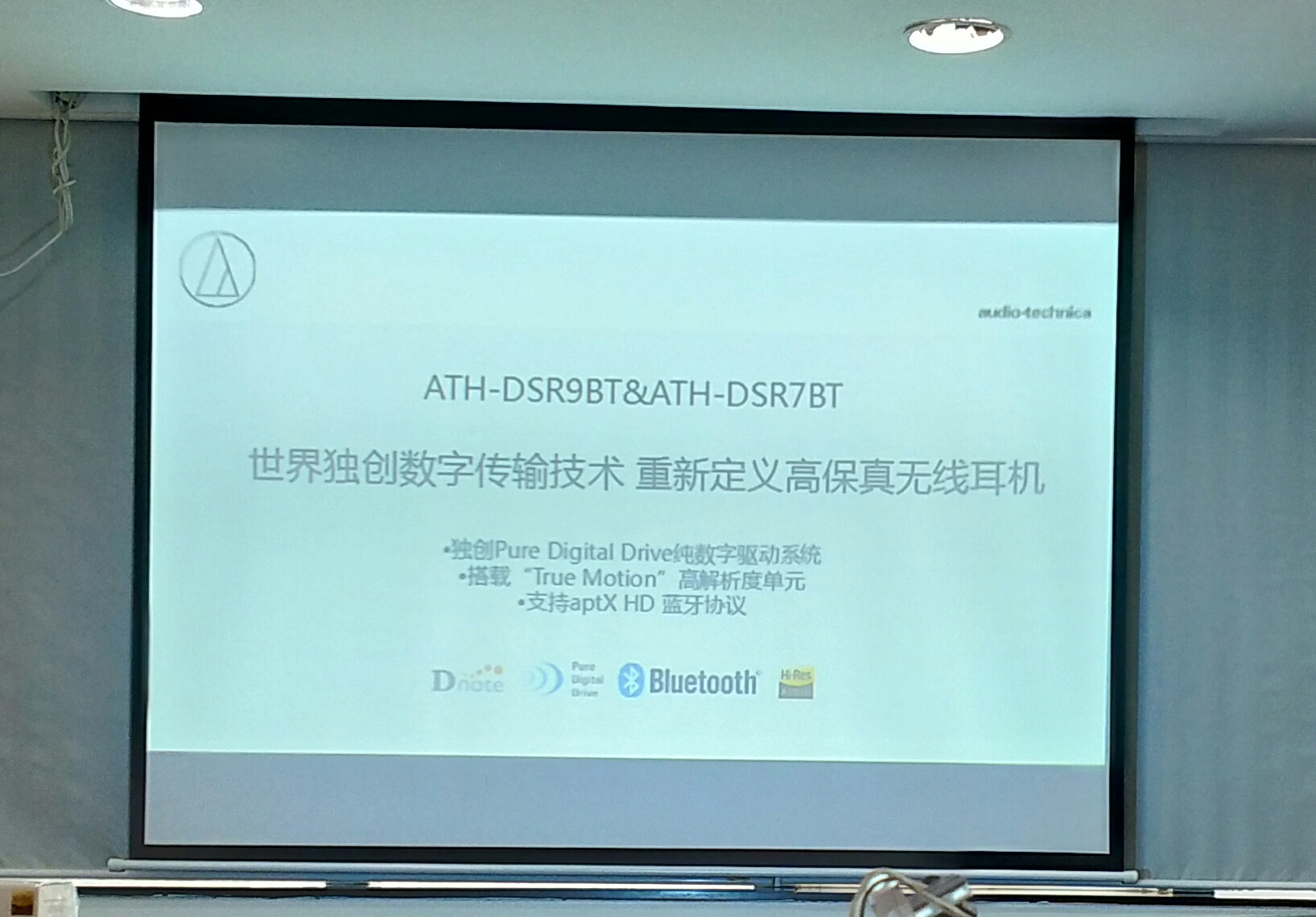 铁三角入耳式耳机试听测评,铁三角最新耳机