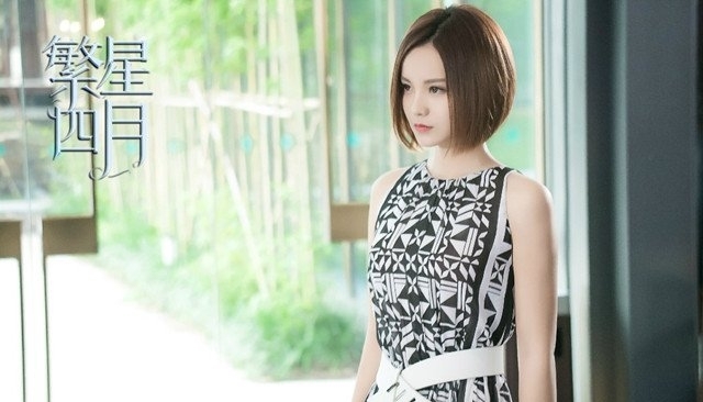 戚薇吴奇隆繁星四月奔溃片段,繁星四月吴奇隆戚薇吻戏