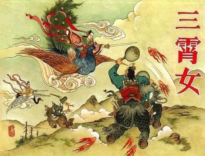 赵公明大罗金仙战准圣,赵公明大罗金仙追杀燃灯准圣