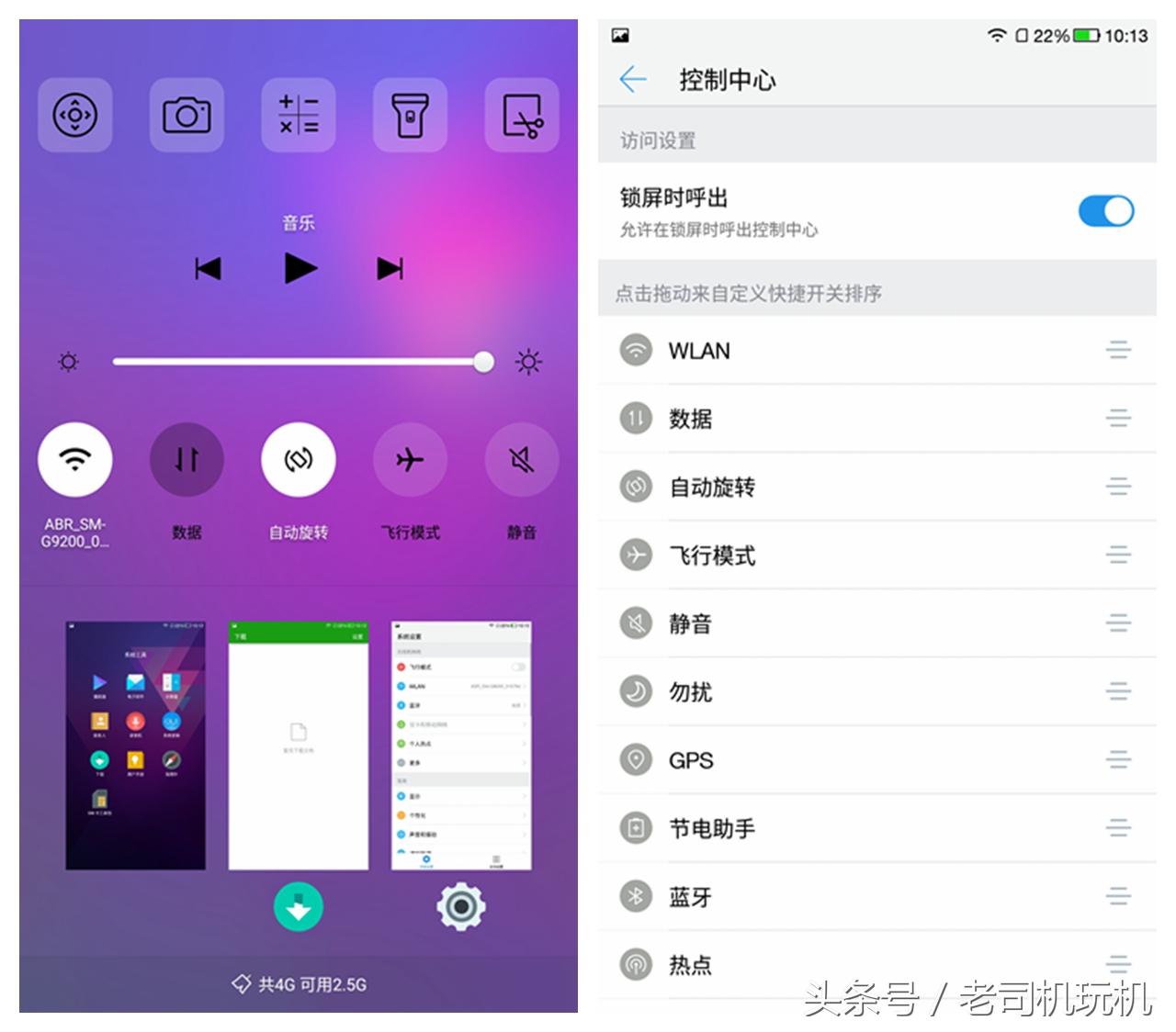 酷派s1最新改装,酷派改变者s1