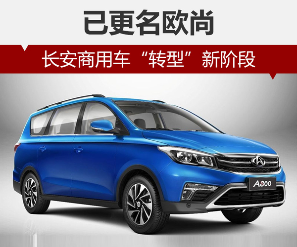 伽途im8购车,北京伽途im8最新报价