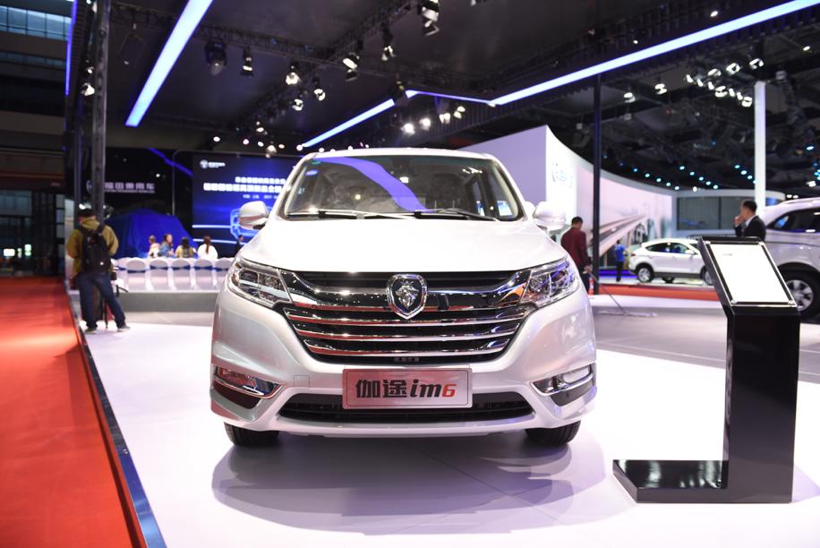 伽途im8购车,北京伽途im8最新报价