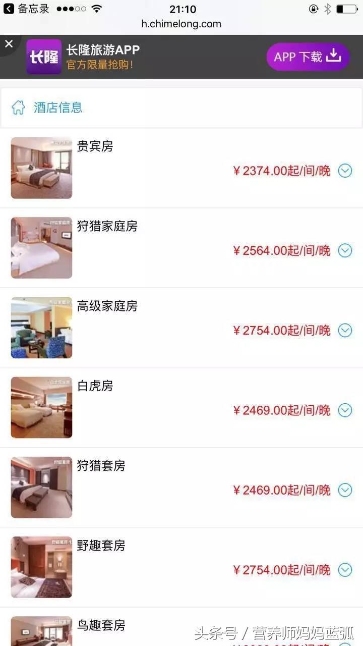 5.1带孩子去长隆推荐,带娃广东长隆欢乐世界游玩攻略