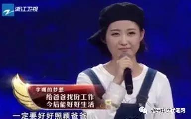 周立波的老朋友来中国梦想秀,周立波金炜玲梦想秀落泪